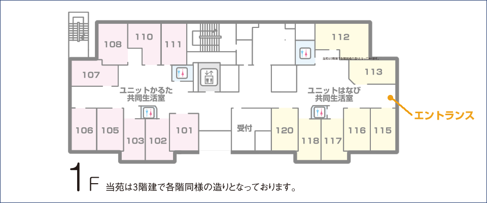 フロアマップ