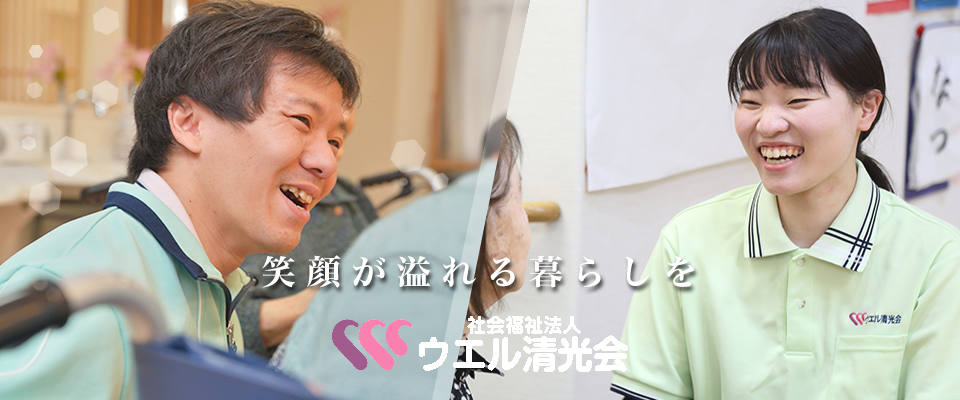 スタッフ